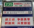 ʱ伺һˣվƷʱעû