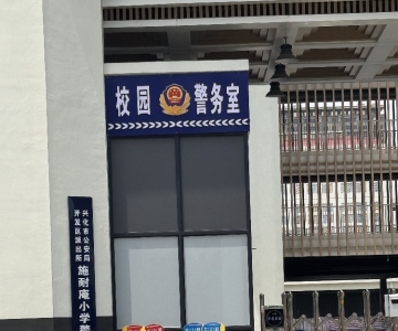 ʩСѧУǸ