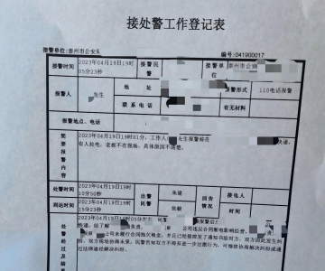 ����ʮ��̫��̩֮�Ͼŵĳ�����ȥͶ����