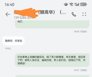 �˻�����ׯ��������˸߻�����թƭ.͵�����ϣ���������