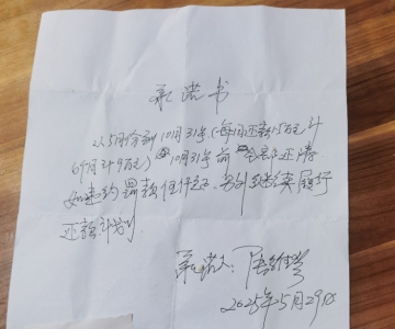 ������Ǯ���������в�ʶ����ʦ����æ