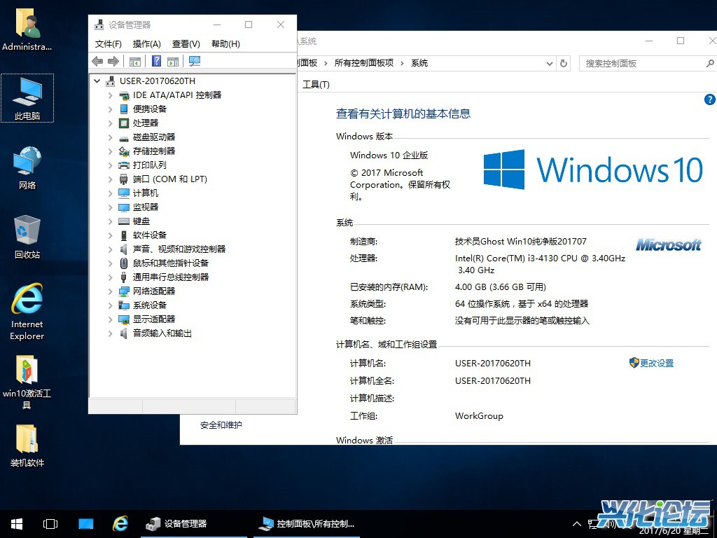 ҵ棩win 10 c.jpg