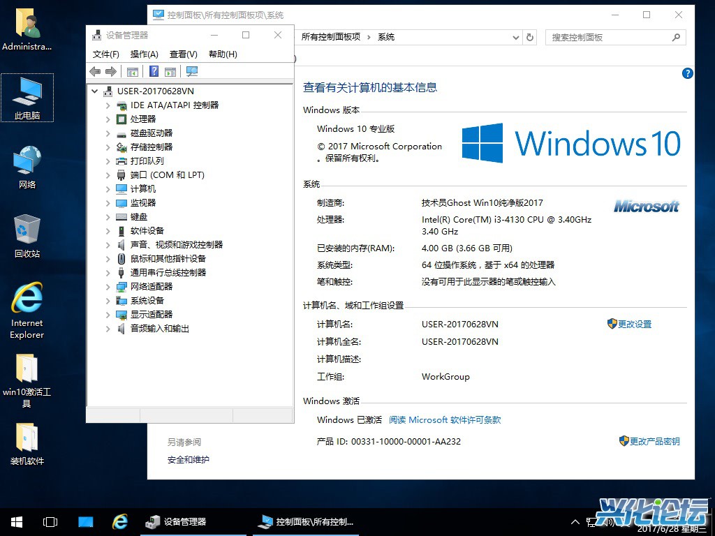 רҵ棩win 10 c.jpg