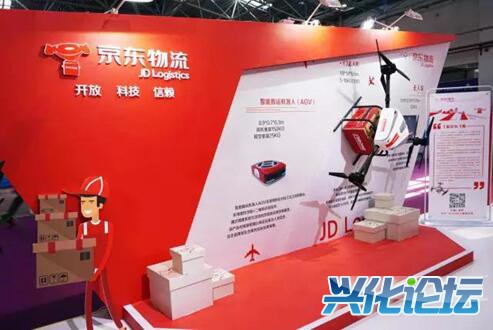 jingdong.jpg