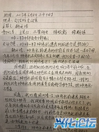 4B74DB1D-4CA8-4C16-9D86-ECB829381654.jpeg