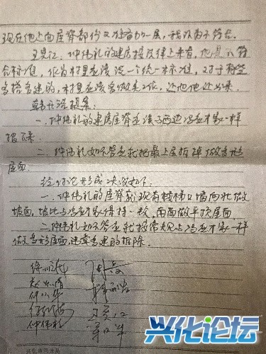 37DA32ED-CA05-48BC-A06E-290F62AF4A0E.jpeg