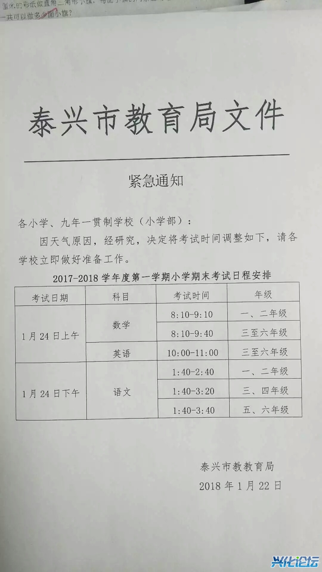 mmexport1516660904631.jpg