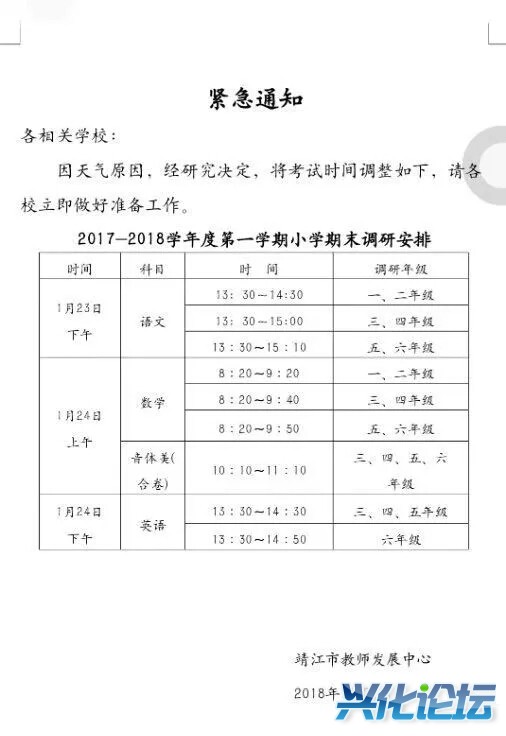 mmexport1516661303376.jpg