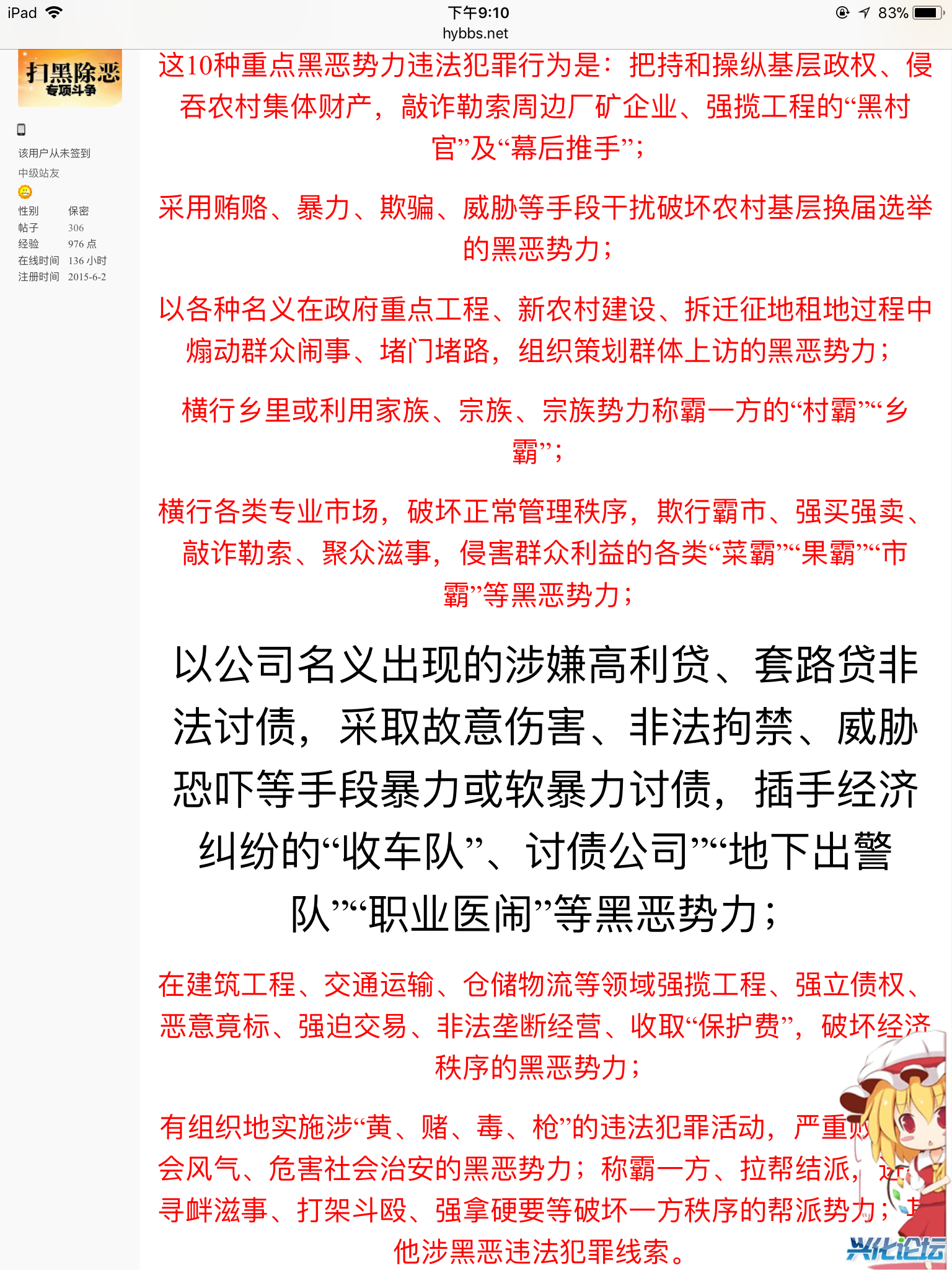 F95FDFD6-CE4F-49B3-8F54-9FDCCE324BE7.png
