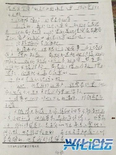 BC9F5FED-45C1-4892-A3E7-CF22E53353DB.jpeg