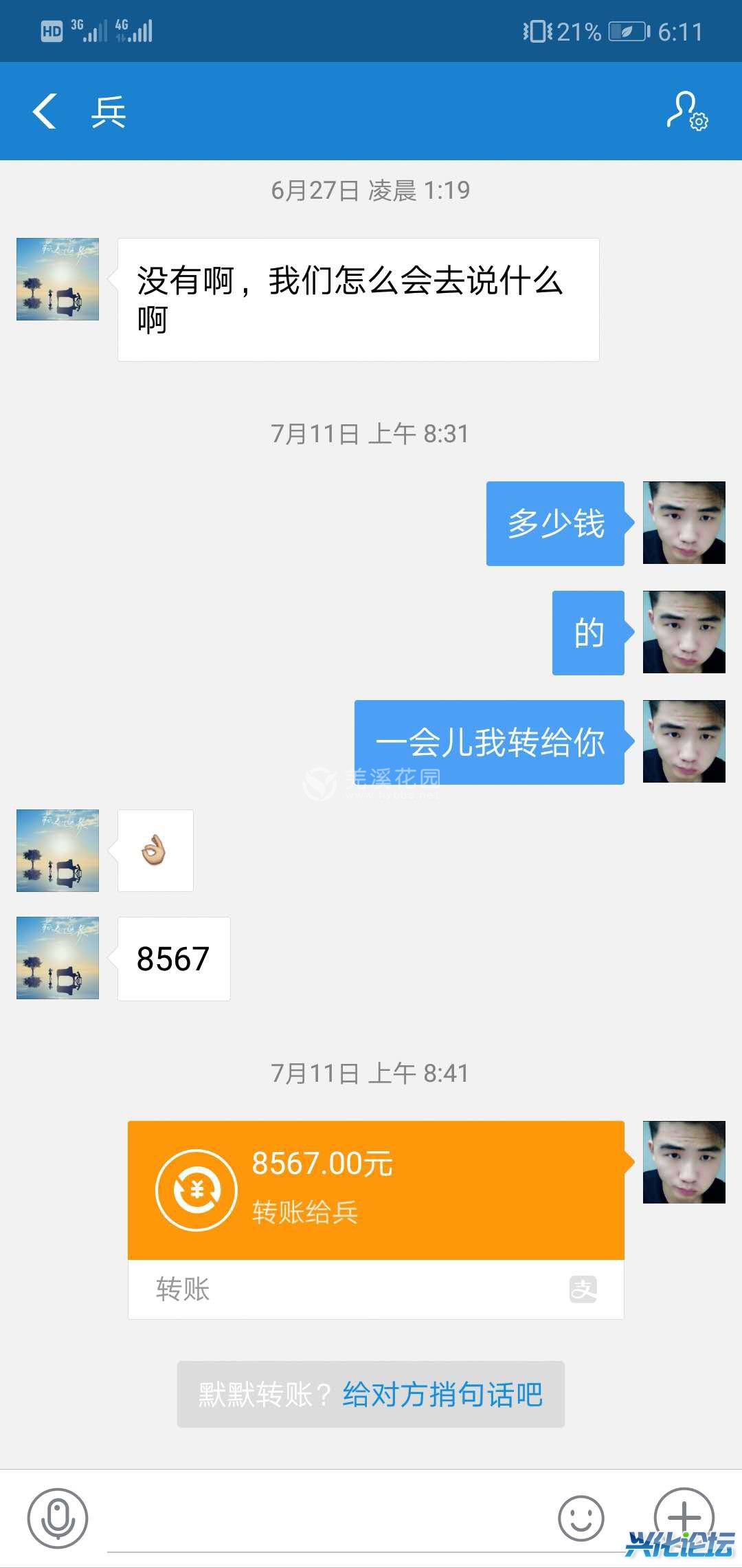 D19718BE-777C-4F0D-A857-0CE8122C1BBB.jpeg