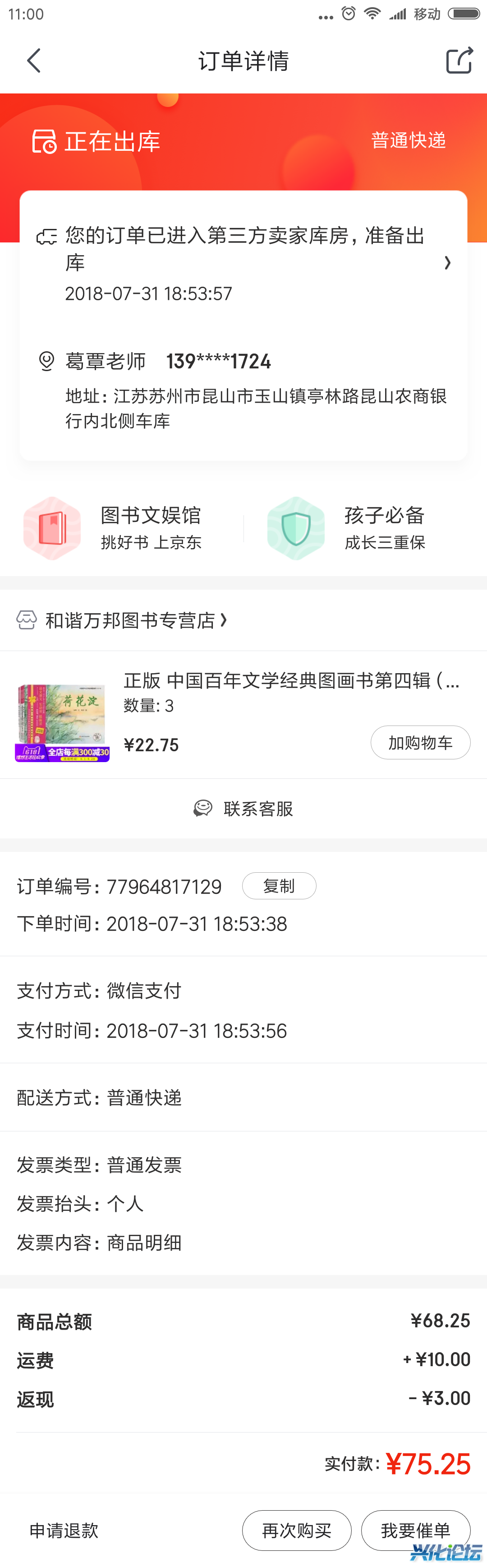 731պг.png