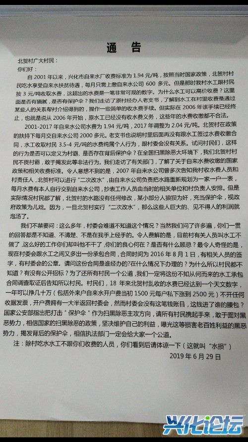 *O_20190708_083955.jpg