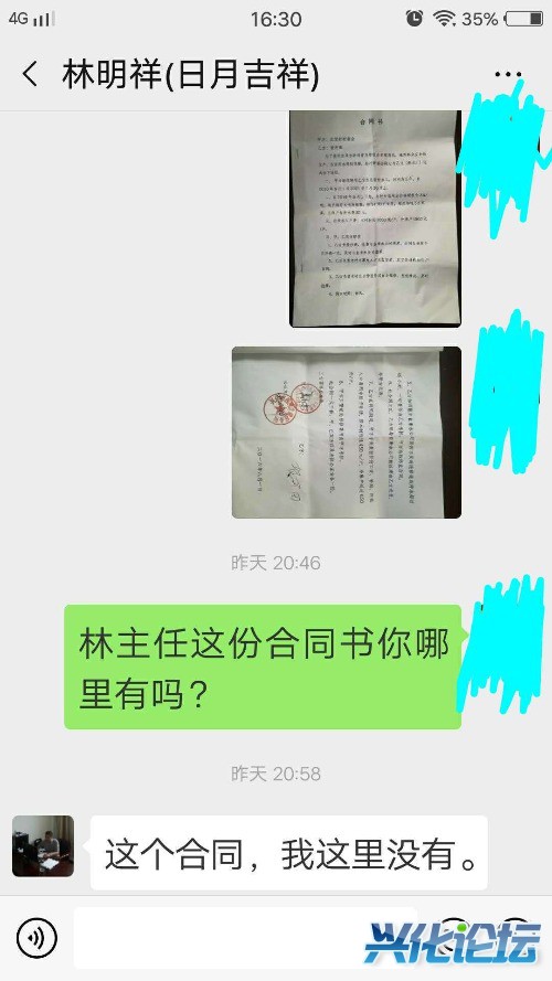 mmexport1548039936385.jpg