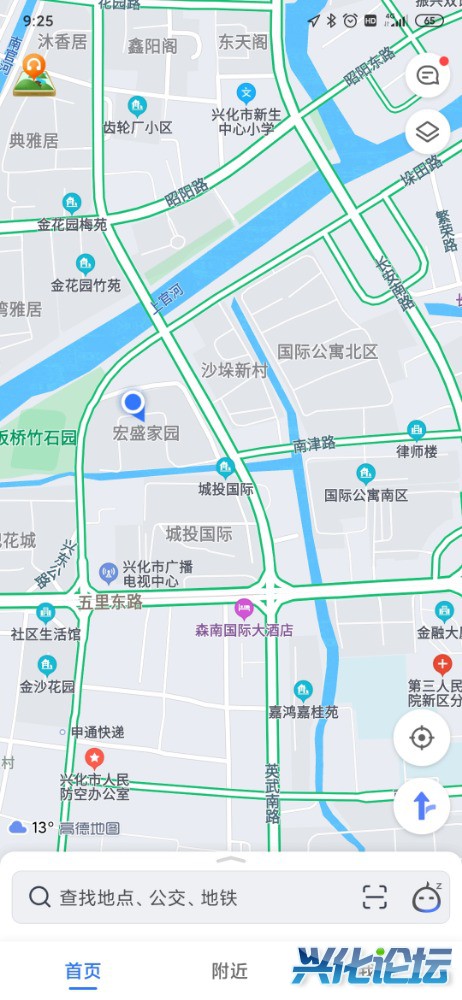 Screenshot_2020-04-27-09-25-49-421_com.autonavi.minimap.jpg