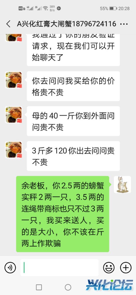 Screenshot_20200920_202806_com.tencent.mm.jpg