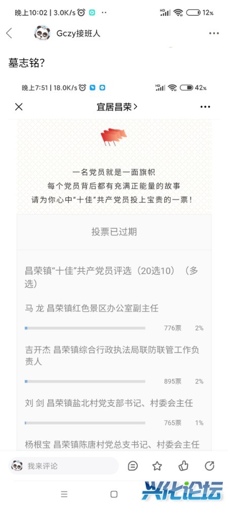 Screenshot_2021-07-10-22-02-34-103_net.xici.newapp.jpg