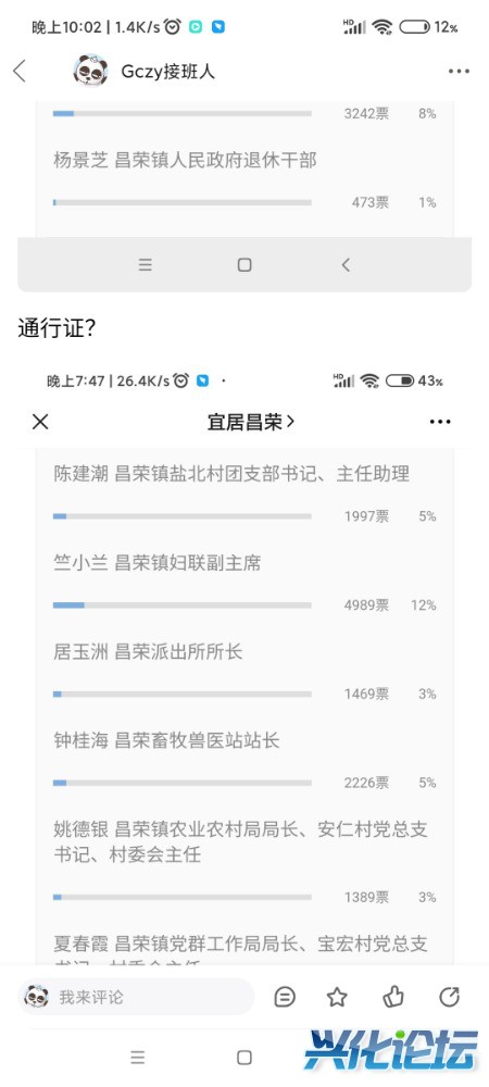 Screenshot_2021-07-10-22-02-44-044_net.xici.newapp.jpg