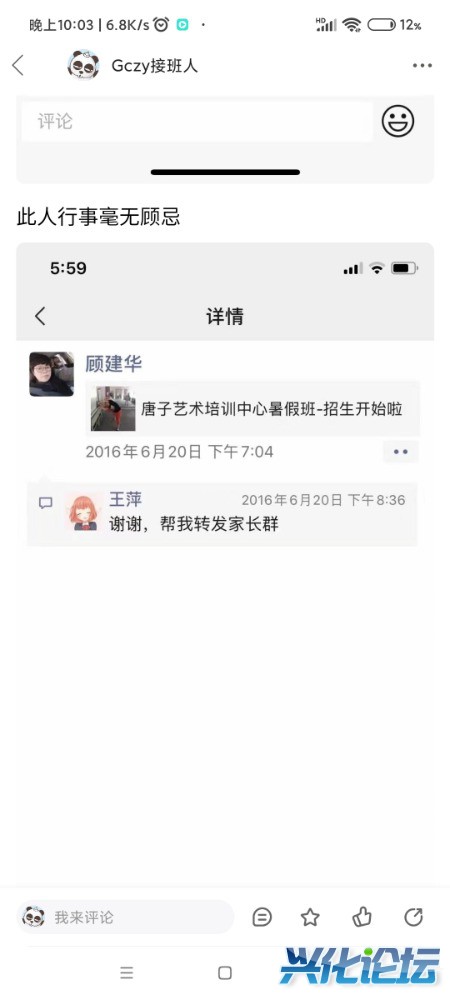 Screenshot_2021-07-10-22-03-15-939_net.xici.newapp.jpg