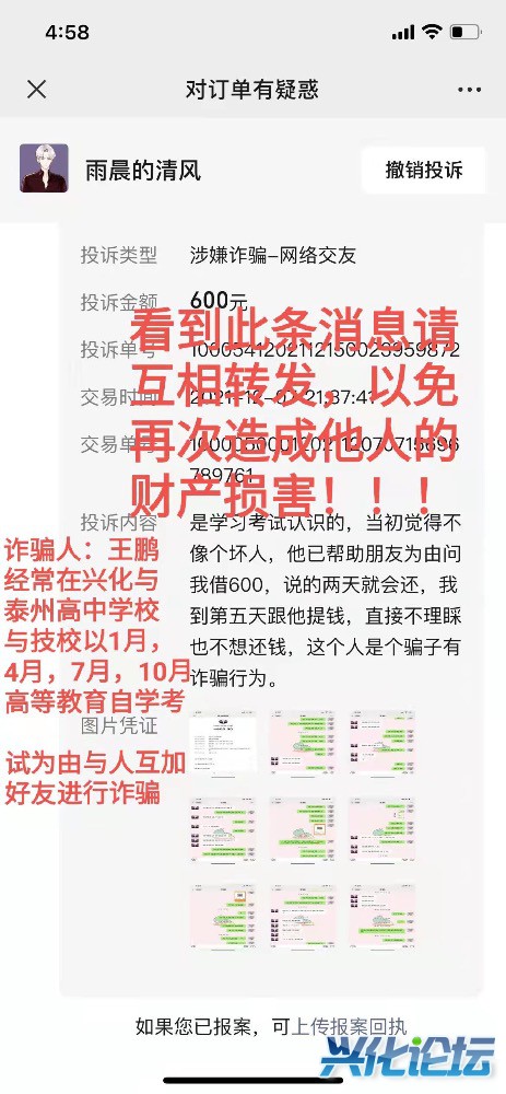 C32E38A5-3113-4A6E-BFB1-0C03A4144145.jpeg