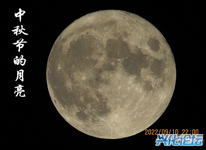 【2022 中秋节的月亮】700 IMG_5253 .jpg