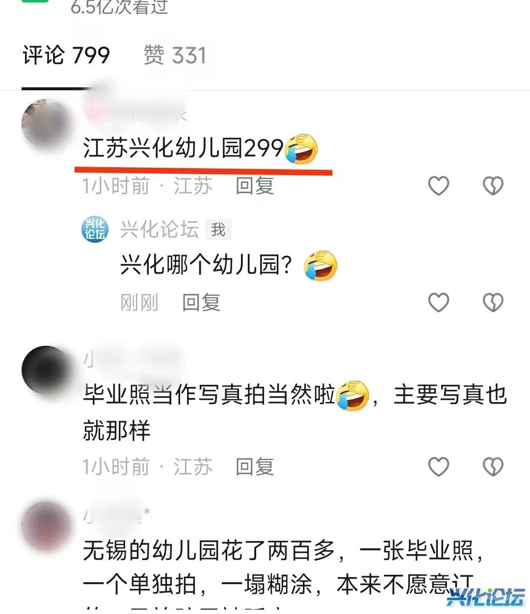 c003c5ae95ed58c7a20436c960199d86.jpg