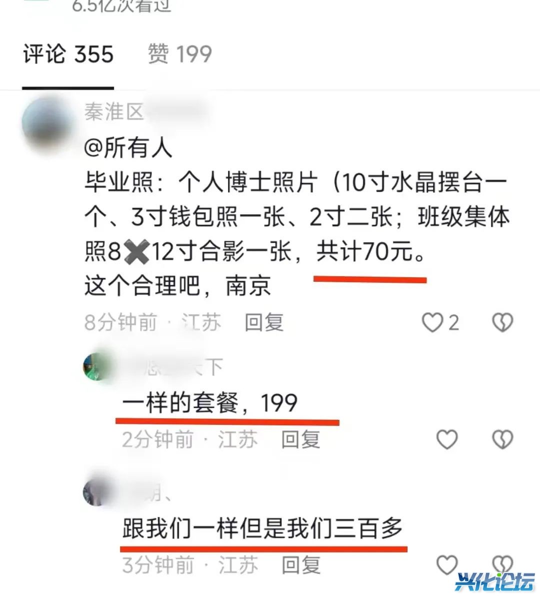 01c92e17272376cef590c562a6caf38a.jpg