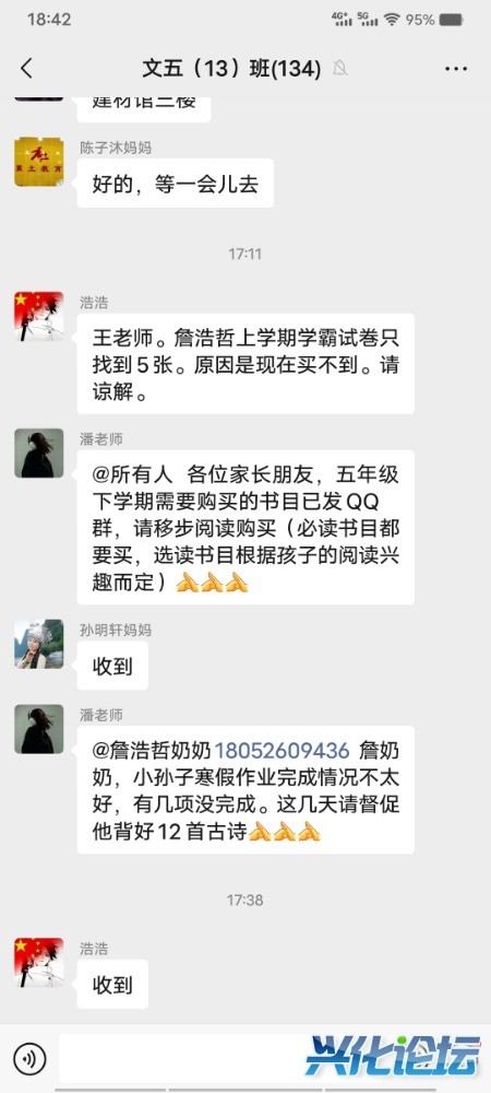 Screenshot_20250215_184259.jpg