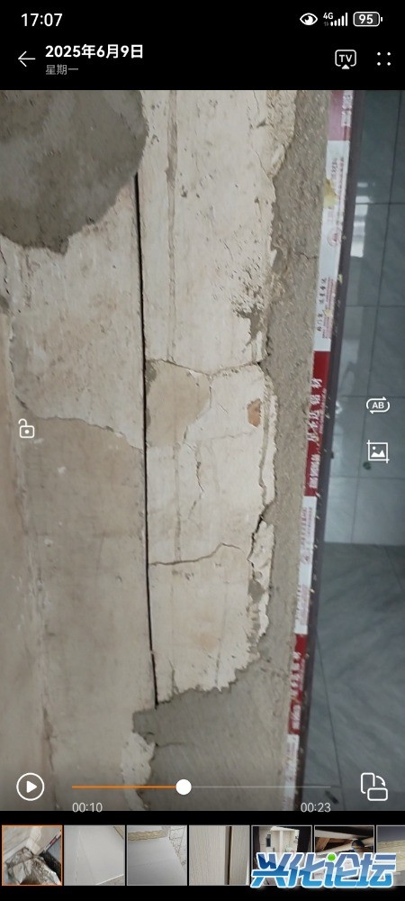 Screenshot_20250816_170715_com.huawei.himovie.local.jpg