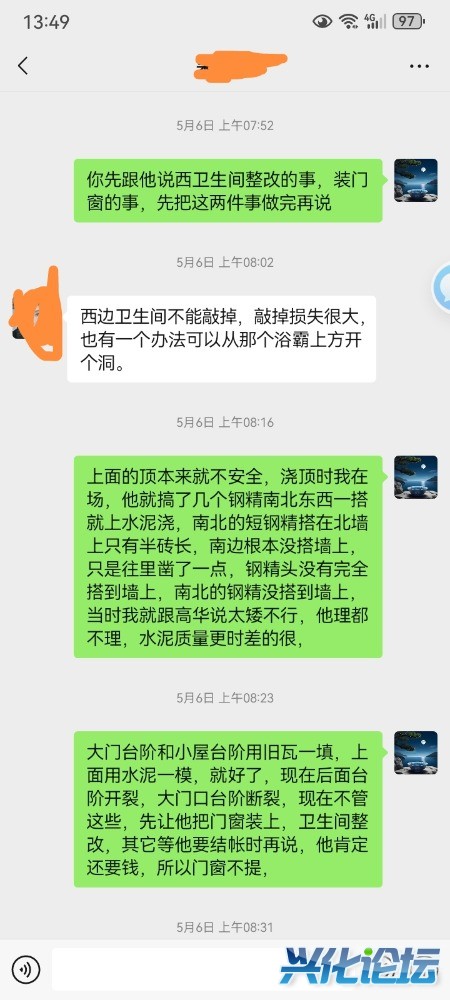 Screenshot_20250816_122809.jpg
