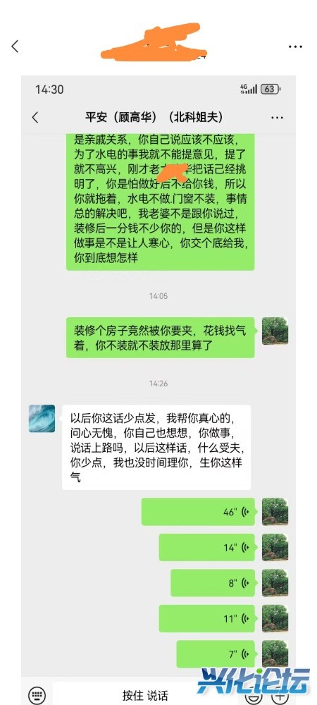 Screenshot_20250817_120434.jpg