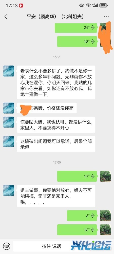 Screenshot_20250816_163453.jpg