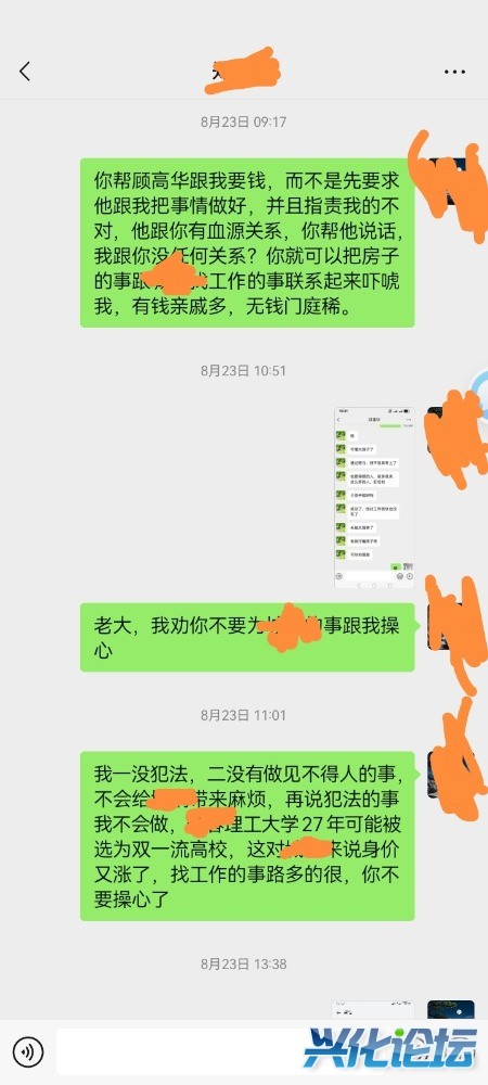 Screenshot_20250831_232845.jpg