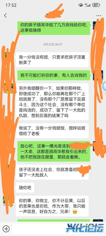 Screenshot_20250831_231910.jpg