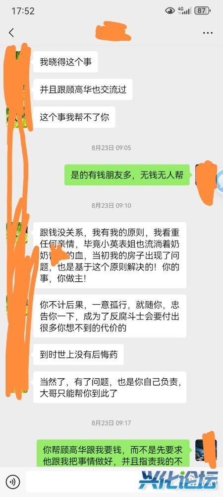 Screenshot_20250831_231243.jpg