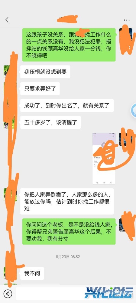 Screenshot_20250831_231459.jpg