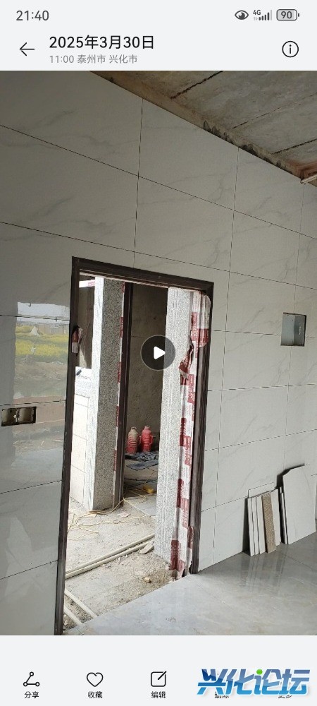 Screenshot_20250903_214000_com.huawei.photos.jpg