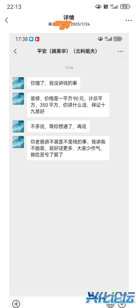 Screenshot_20251002_221458.jpg