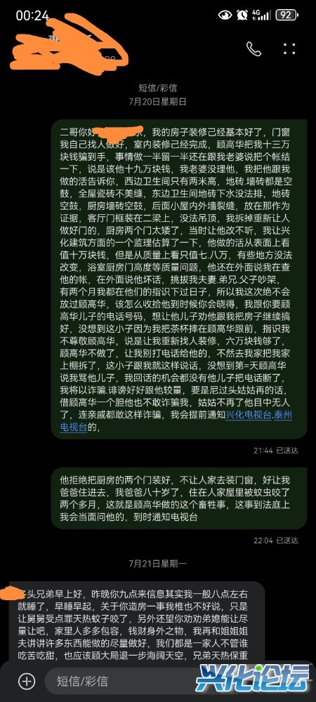 Screenshot_20251003_004645.jpg