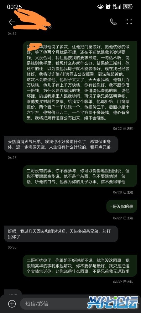 Screenshot_20251003_004809.jpg