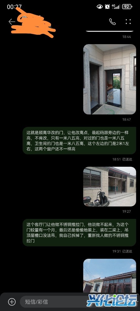 Screenshot_20251003_004930.jpg