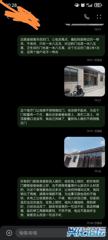 Screenshot_20251003_005009.jpg