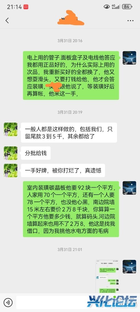 Screenshot_20251016_202114.jpg