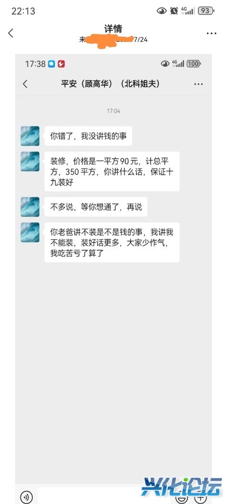 Screenshot_20251016_202237.jpg