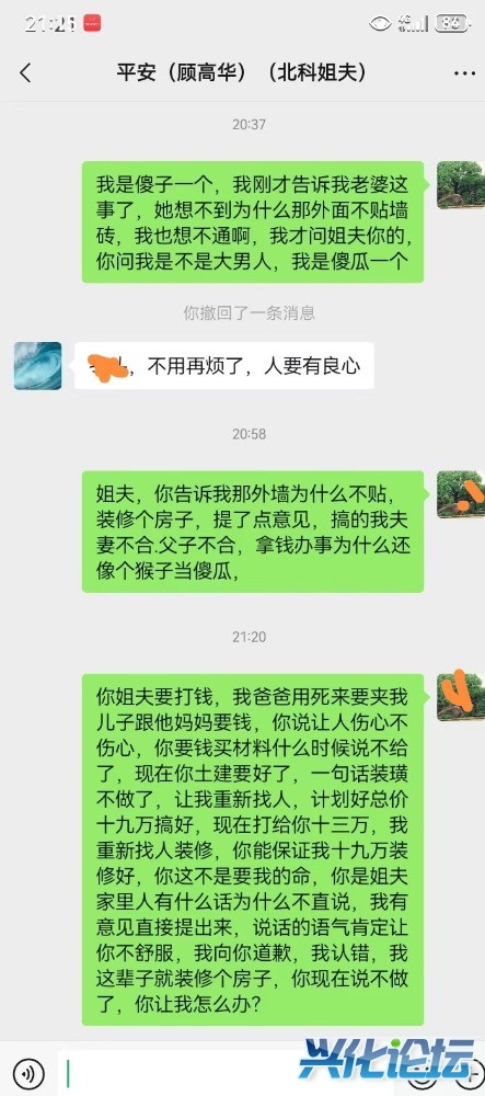 Screenshot_20251016_201920.jpg