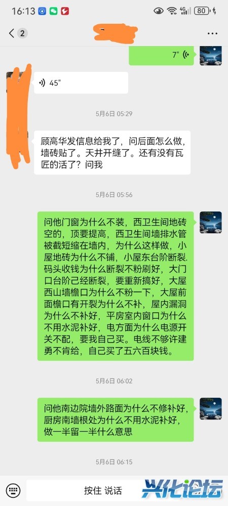 Screenshot_20251016_201705.jpg